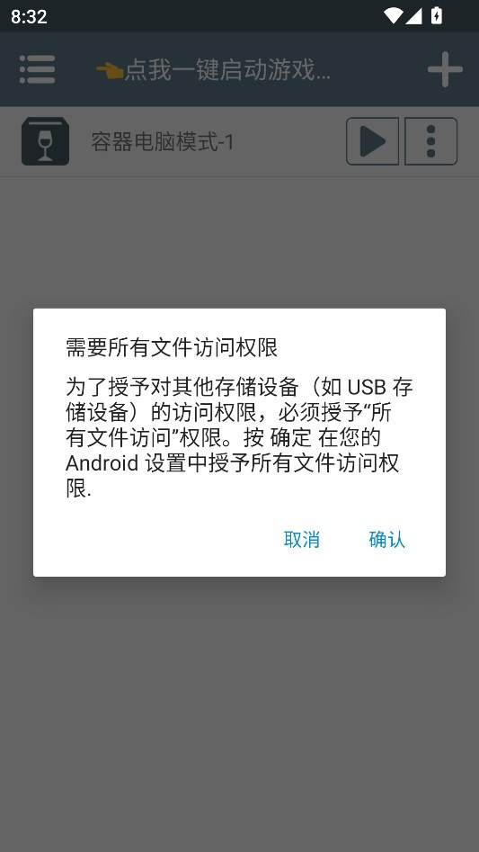 漫威宇宙入侵手机版