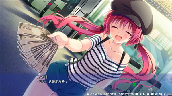 想谈恋爱吗那就给钱吧