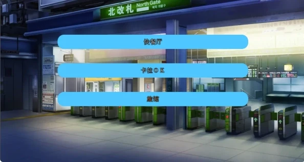 恋爱我就借走了哦手游(想谈恋爱吗那就给钱吧)