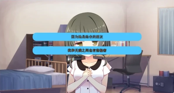 恋爱我就借走了哦手游(想谈恋爱吗那就给钱吧)