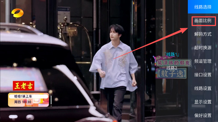 蓝光直播电视版