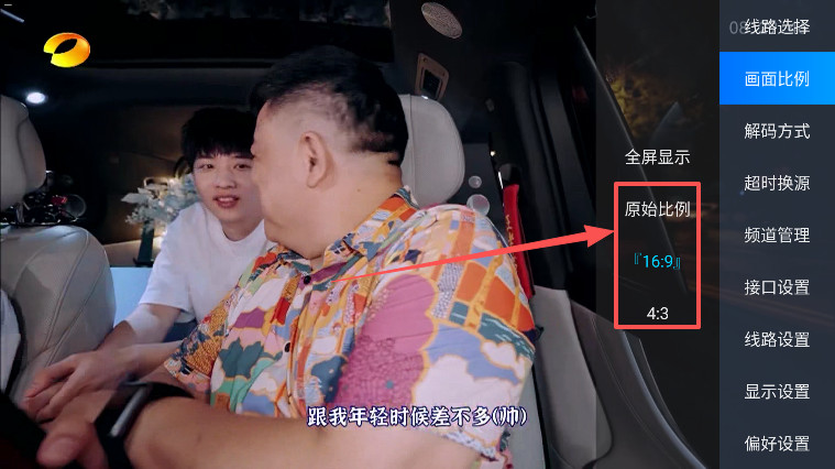 蓝光直播电视版