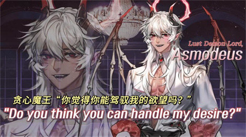 地狱之吻官方正版