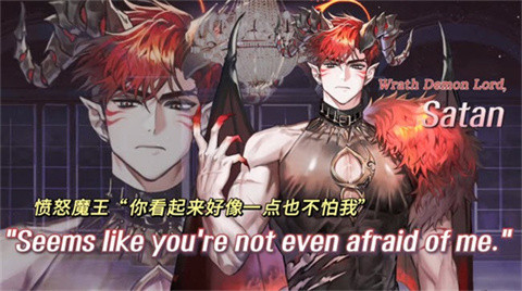 地狱之吻官方正版