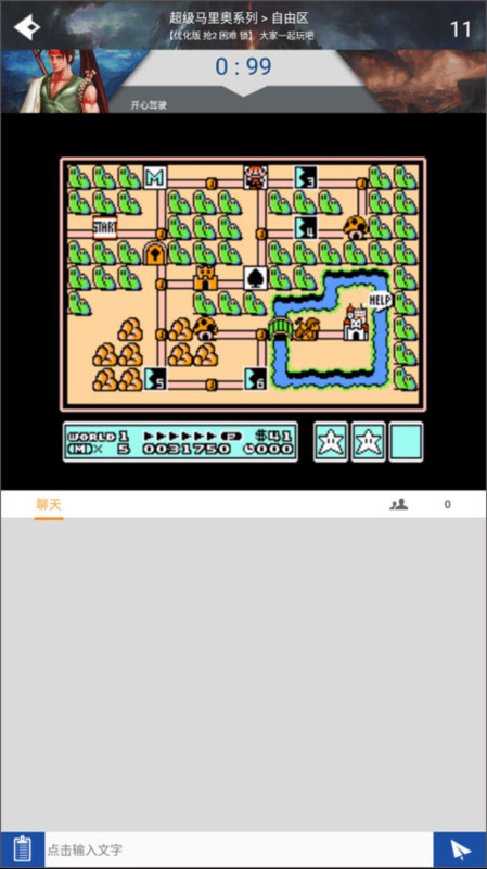 游聚平台手机版