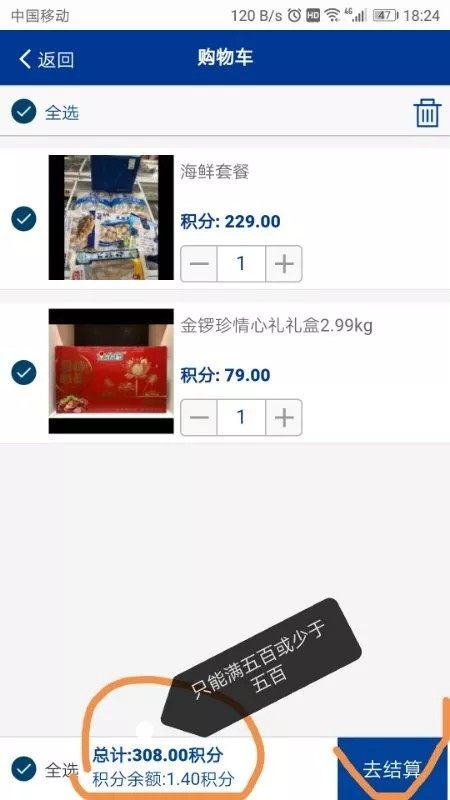 麦德龙网上商城