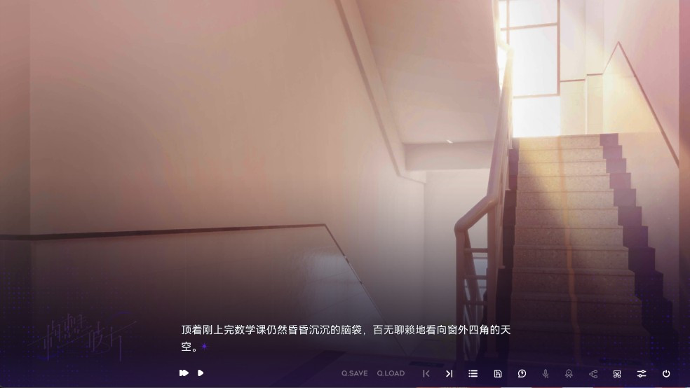 构想彼方完整版