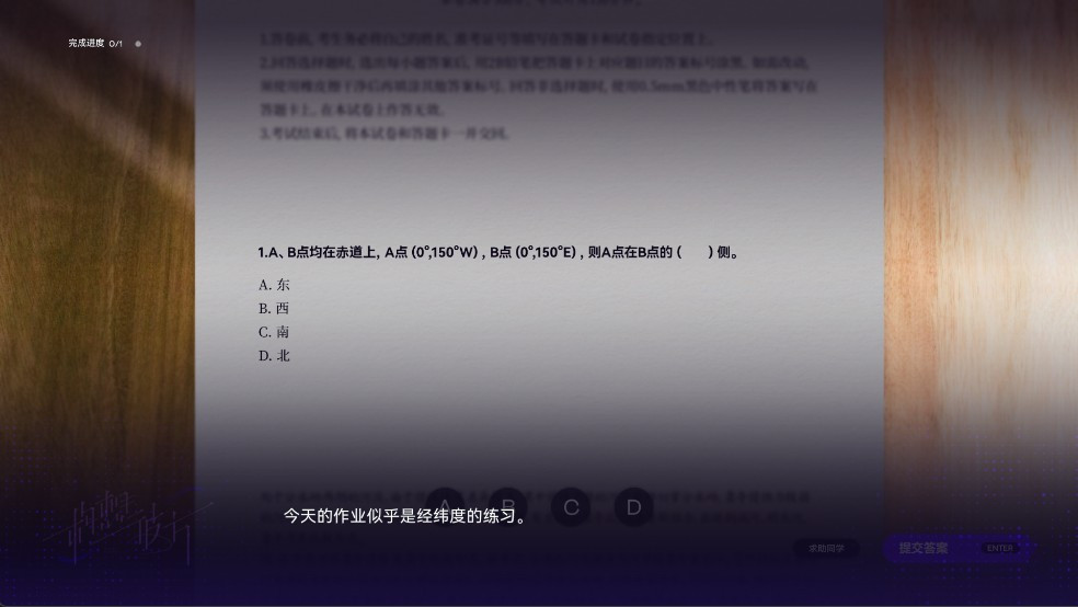 构想彼方完整版