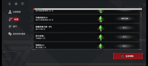 抽数获取攻略配图1