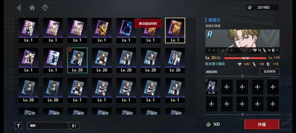 抽数获取攻略配图2