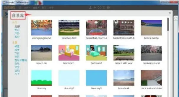 scratch,scratch下载