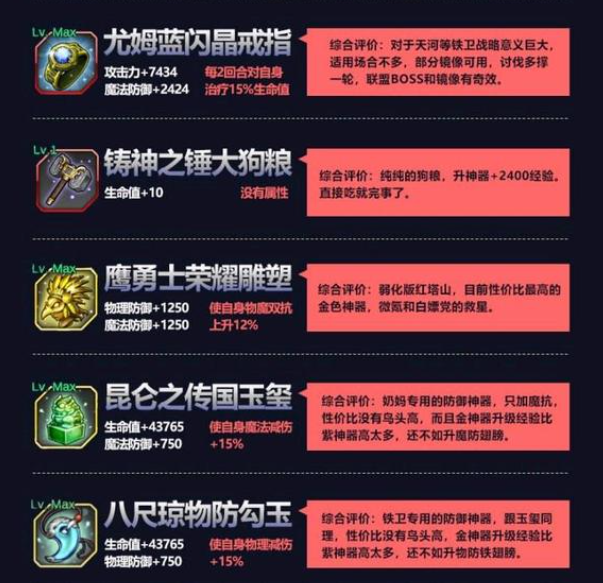 女儿国传奇EROLABS