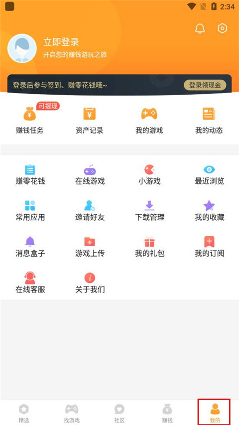乐乐游戏