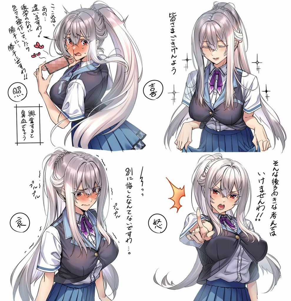 甜蜜女友3冷狐版