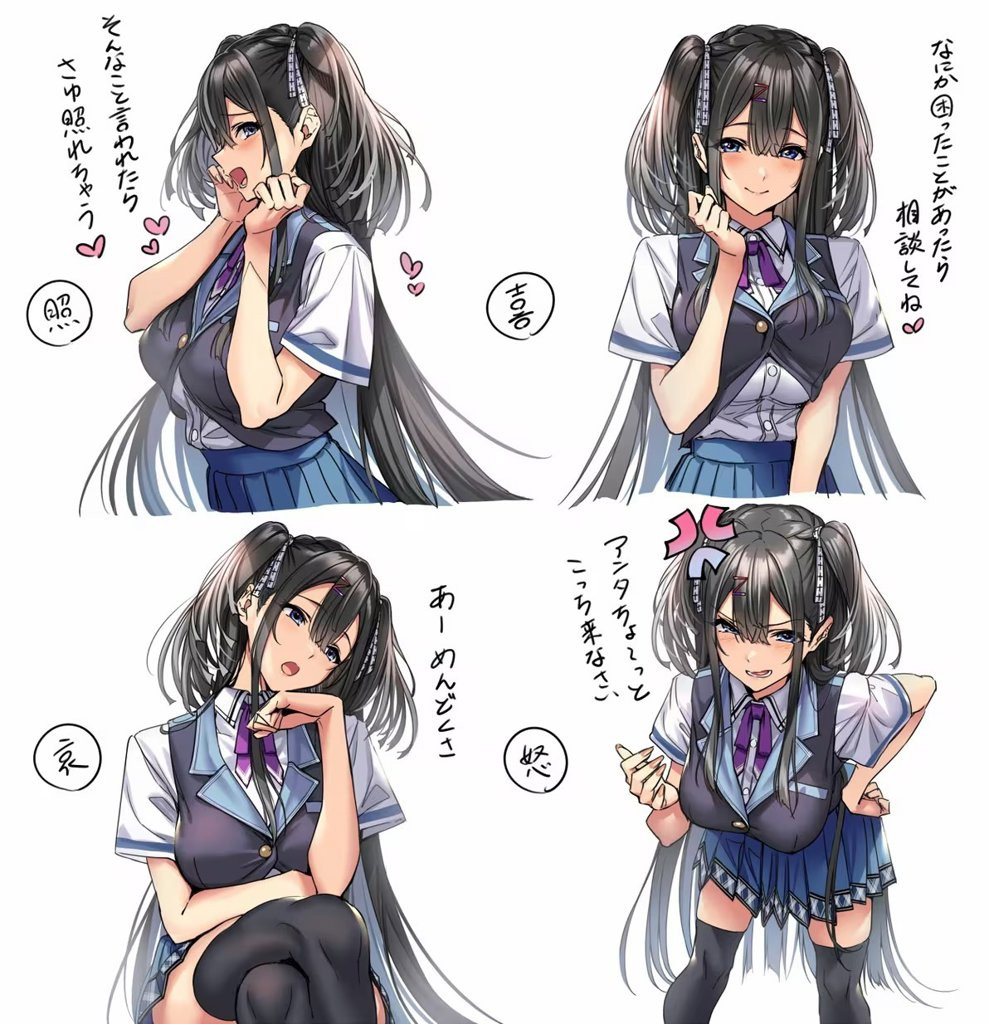 甜蜜女友3冷狐版