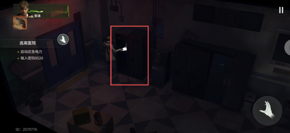 生化危机生存小队