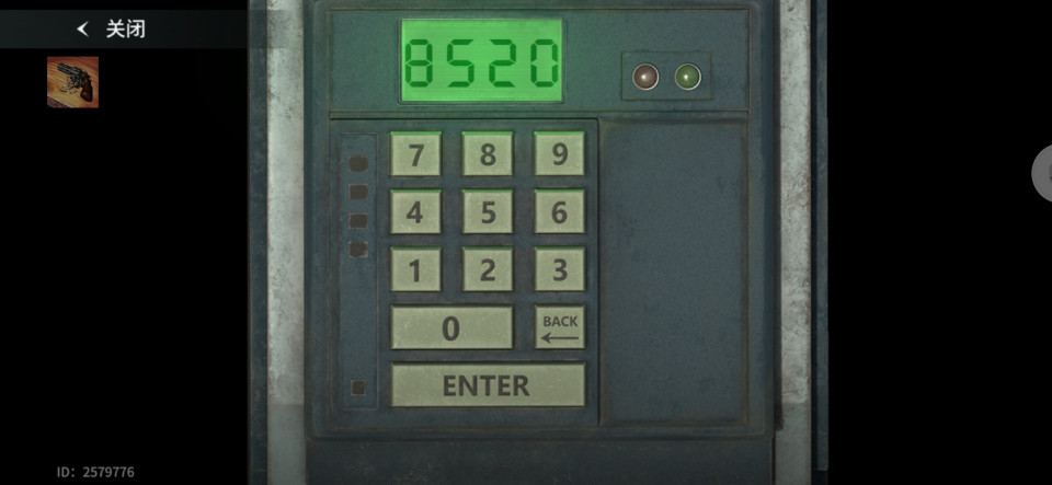 生化危机生存小队