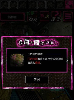 恶狼游戏正篇汉化版