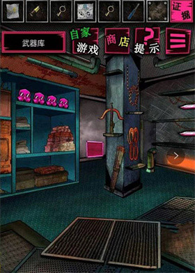 恶狼游戏正篇汉化版