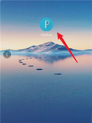 pixellab官网版