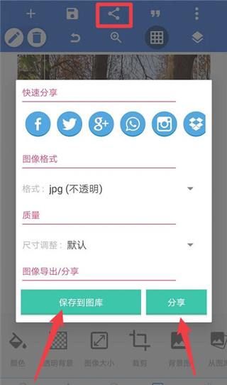 pixellab官网版