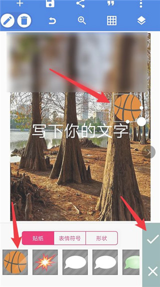 pixellab官网版