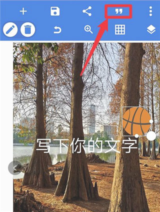 pixellab官网版