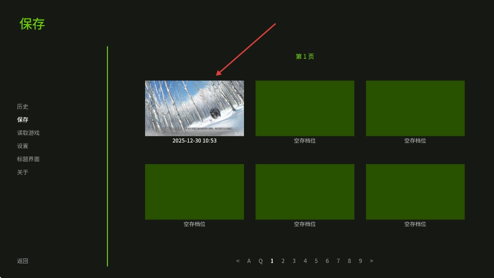美少女万华镜异闻雪女