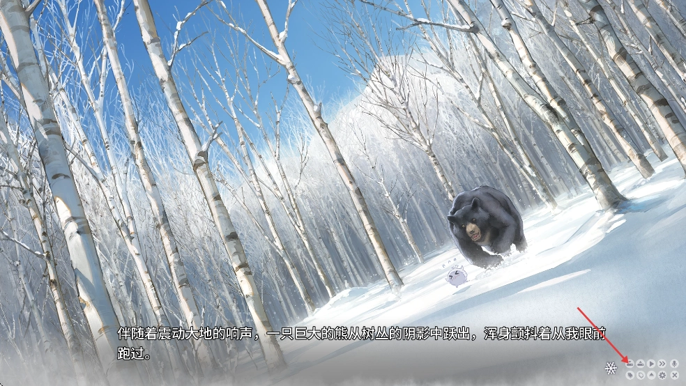 美少女万华镜异闻雪女