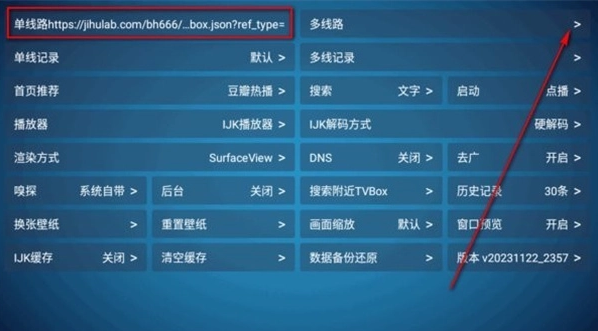 月光宝盒plus电视版