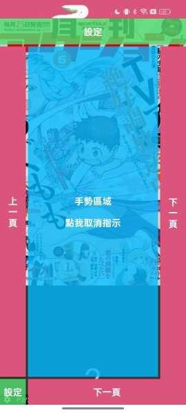 哔咔漫画动漫