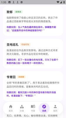 严选漫画乐园免费看漫画app下载-严选漫画乐园软件官方正版下载