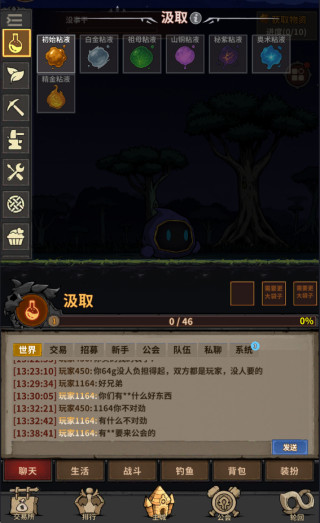 轮回小镇游戏下载