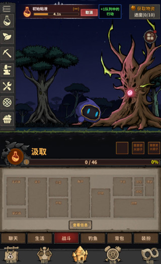 轮回小镇游戏下载