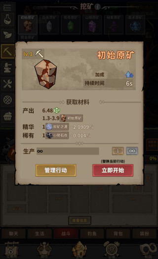 轮回小镇游戏下载