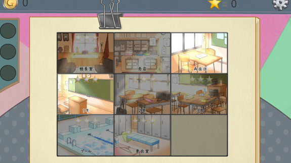 检查身体捕捉学院