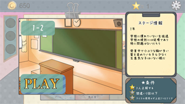 检查身体捕捉学院