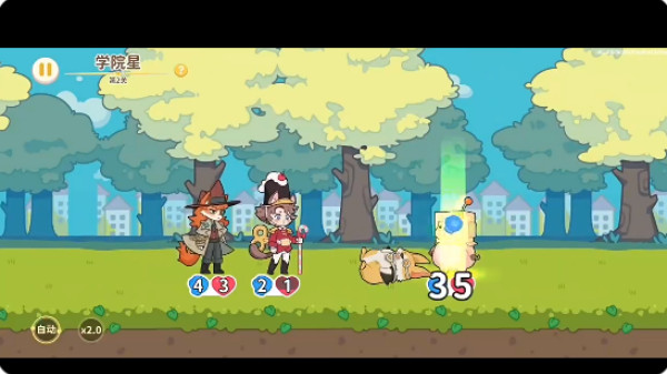 奇妙列车游戏下载