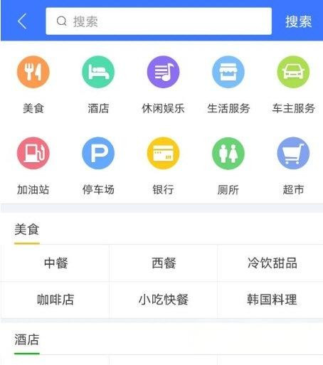 图吧导航客户端