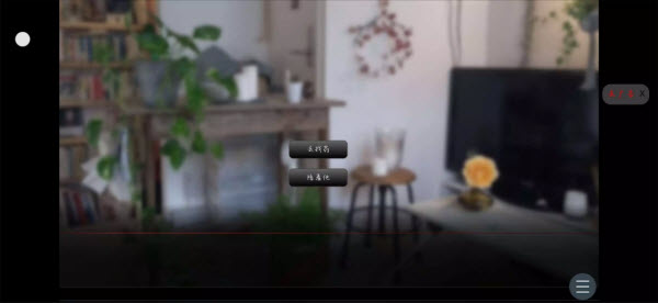 吵闹的104号房间中文版