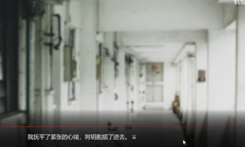 吵闹的104号房间中文版