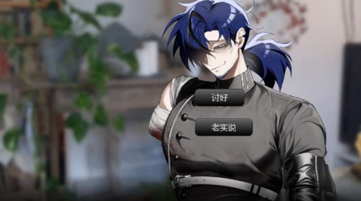 吵闹的104号房间中文版