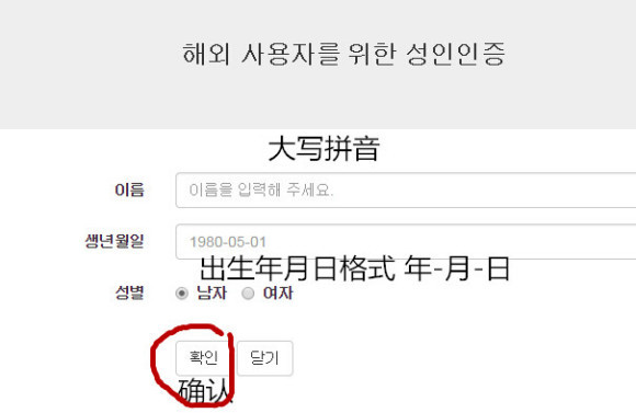 lezhin汉化版官网