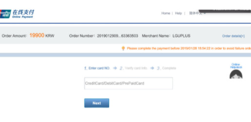lezhin漫画韩国版(Lezhin Comics)