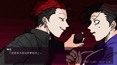 被囚禁的上班族