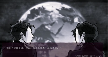 被囚禁的上班族