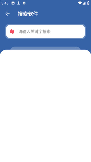 丸子软件库资源分享免费版app下载- 丸子软件库蓝奏云软件最新版下载