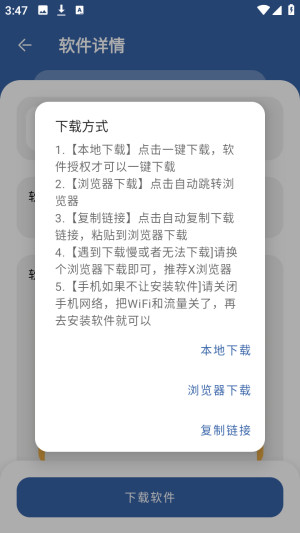 丸子软件库资源分享免费版app下载- 丸子软件库蓝奏云软件最新版下载