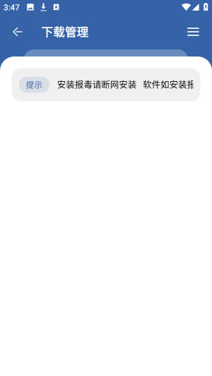 丸子软件库资源分享免费版app下载- 丸子软件库蓝奏云软件最新版下载