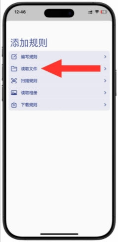 小恶喵漫画规则文件最全版app下载-小恶喵漫画规则添加软件安卓正版下载